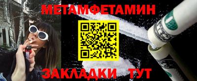 прущие грибы Мариинск