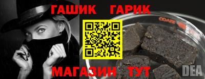 кристаллы Малгобек