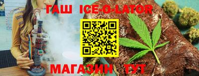 кристаллы Малгобек
