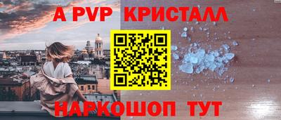 кристаллы Малгобек