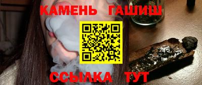 кристаллы Малгобек
