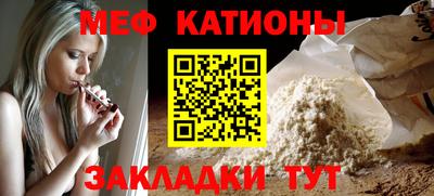 прущие грибы Мариинск