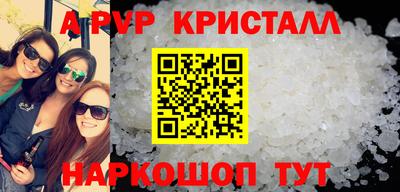 прущие грибы Мариинск