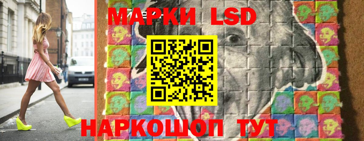 ЛСД экстази ecstasy Норильск