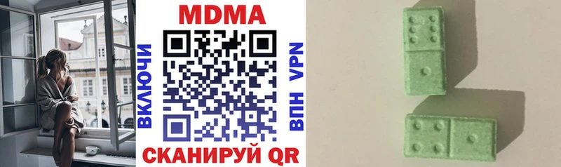 MDMA молли  продажа наркотиков  Норильск 