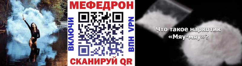 Мефедрон VHQ  хочу наркоту  Норильск 