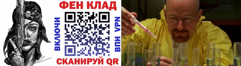 мориарти наркотические препараты  Норильск  Метамфетамин мет  где можно купить  