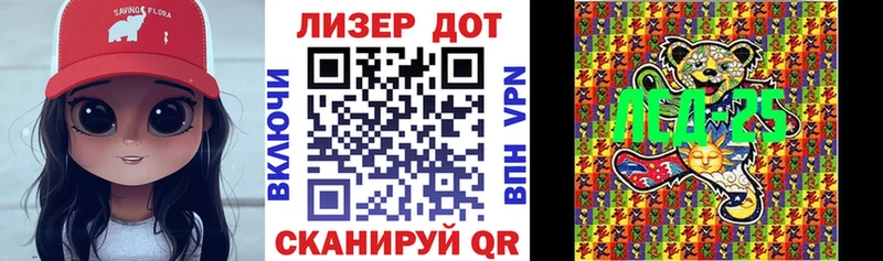 Марки NBOMe 1500мкг  Норильск 