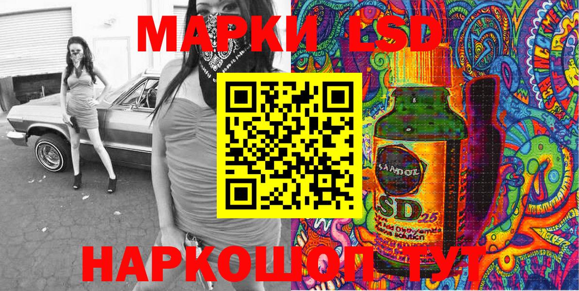 Марки NBOMe 1,8мг Норильск