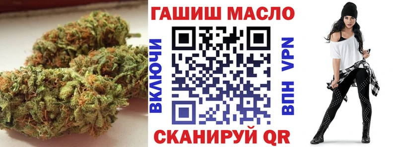 ТГК вейп с тгк  Норильск 
