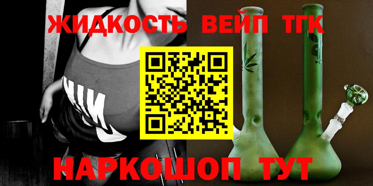 ТГК концентрат Норильск