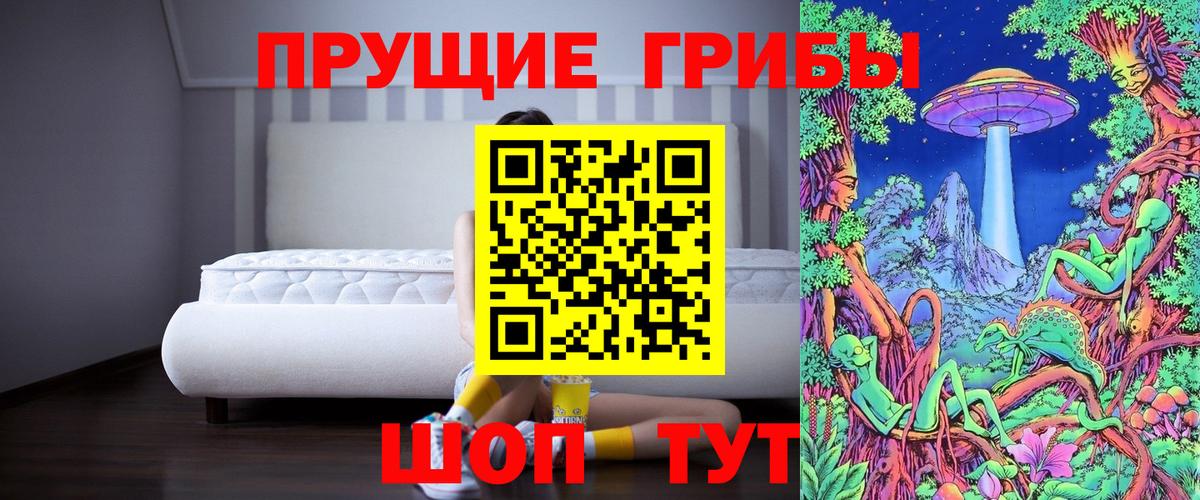 Псилоцибиновые грибы MAGIC MUSHROOMS Норильск