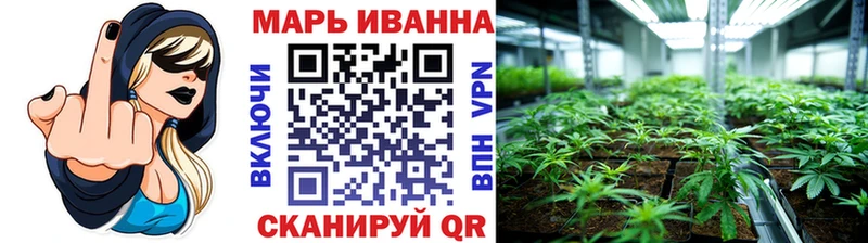 Марихуана сатива  Норильск 