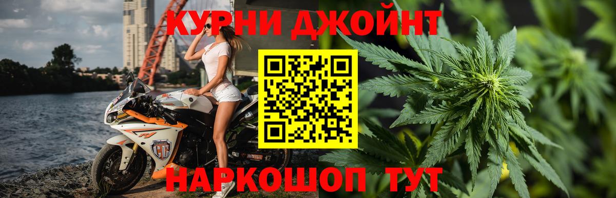 Канабис индика  Вход с VPN  Норильск  МАРИХУАНА планчик 