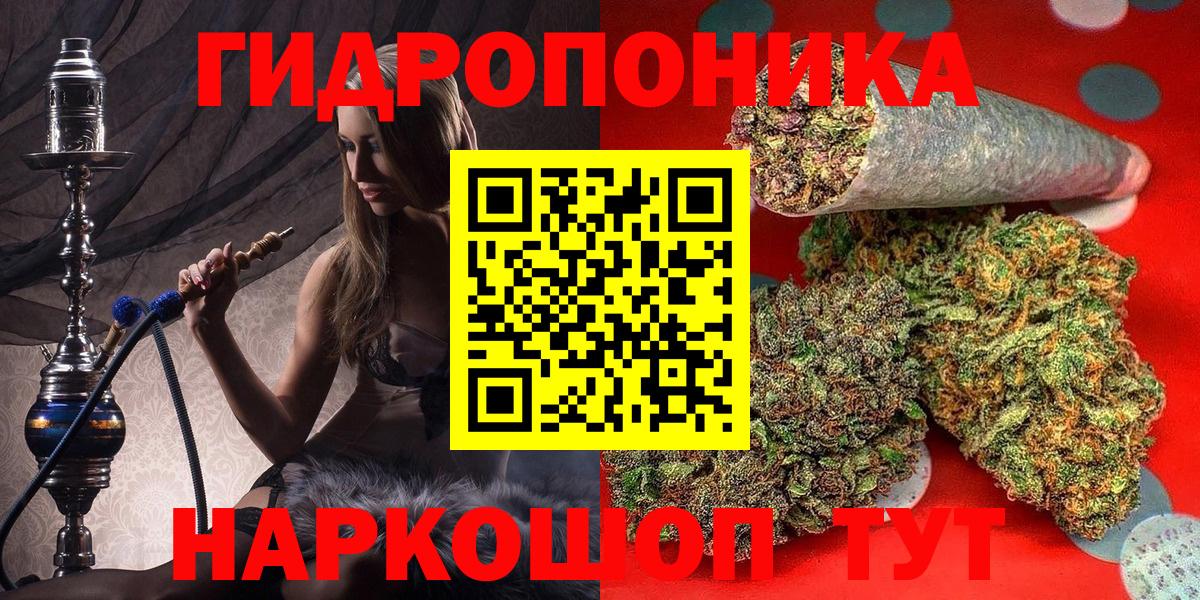 Бошки Шишки MAZAR Норильск